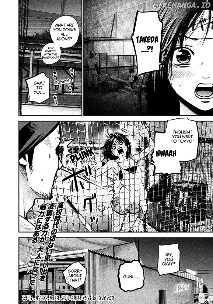 Hare Kon Chapter 38 image 18_optimized